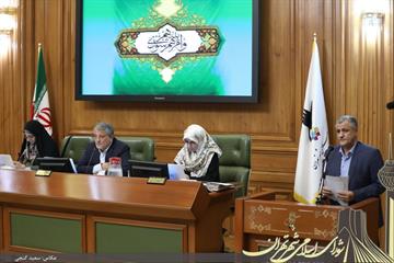 در دویست و هشتمین  جلسه شورا صورت می گیرد؛ ارائه گزارش شهرداری تهران در راستای اقدامات پیشگیری و مقابله با ویروس کرونا در شهر تهران